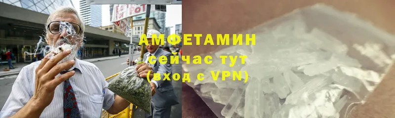 АМФЕТАМИН 98%  Петушки 