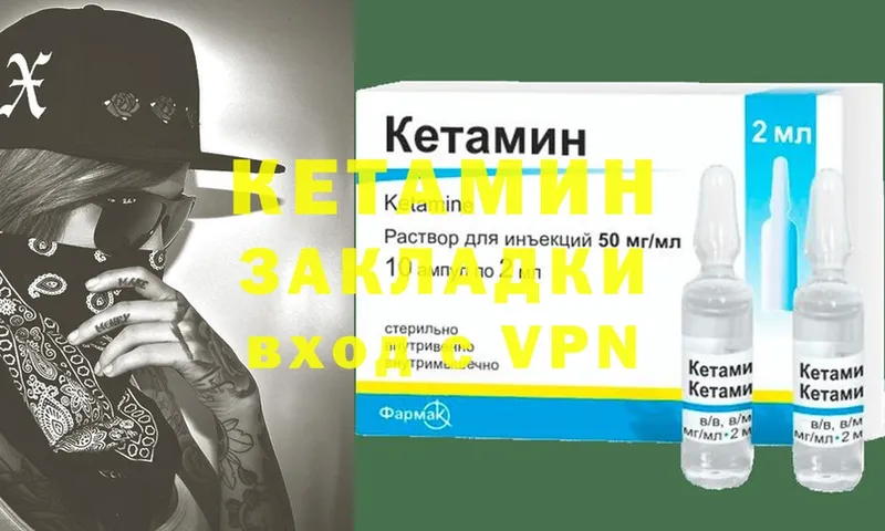 дарнет шоп  Петушки  shop клад  КЕТАМИН ketamine 