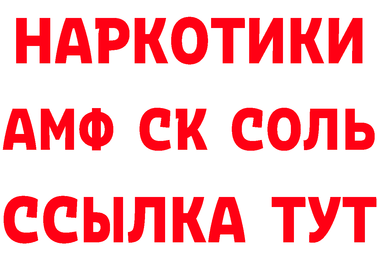 Как найти наркотики? площадка официальный сайт Петушки